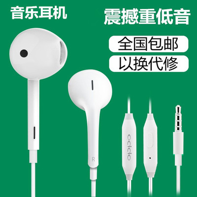 oppo耳机原装半入耳式Reno9 8 r11 r15 r17 a5 a93 k3原配135耳塞