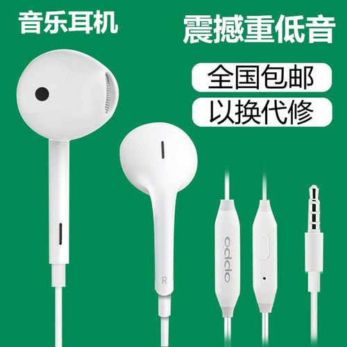 oppo耳机原装半入耳式Reno9 8 r11 r15 r17 a5 a93 k3原配135耳塞