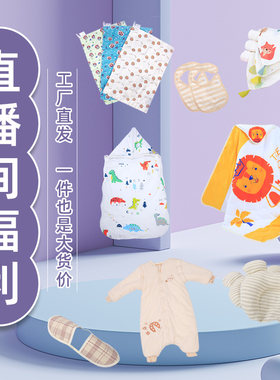 粉丝包被睡袋合集
