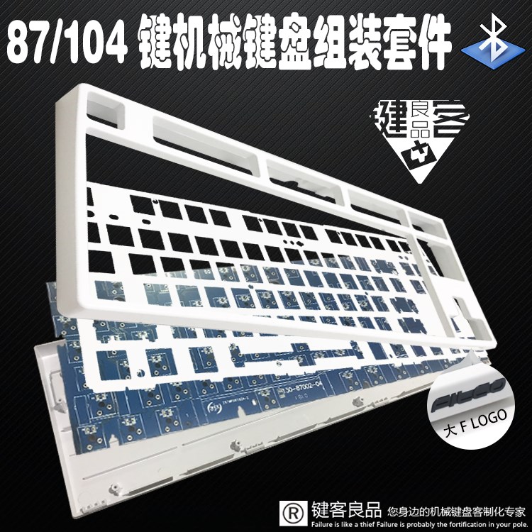 rgb»úе¼üÅÌdiyÌ×¼þ87¼üFILCOÀ¶ÑÀÎÞÏß˫ģ104¼ü¿ÍÖÆ»¯¼üÏß·ÖÀë