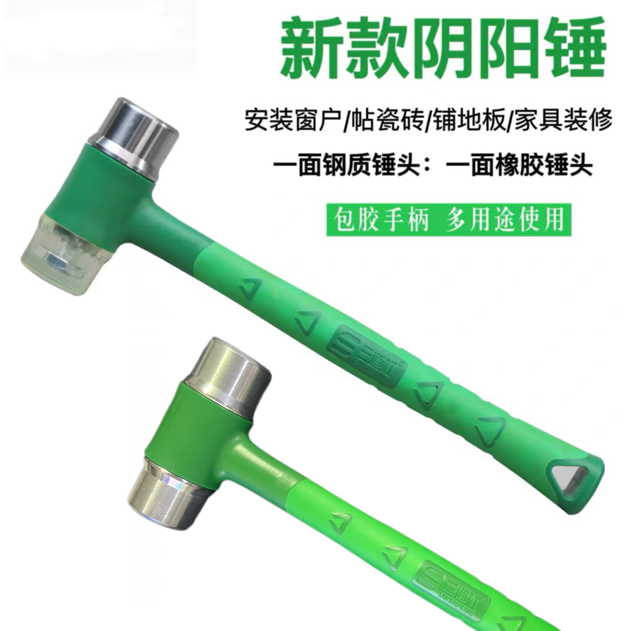 安装锤多功能钢管柄橡胶橡皮榔头贴地砖瓷砖装修安装工具可换头子