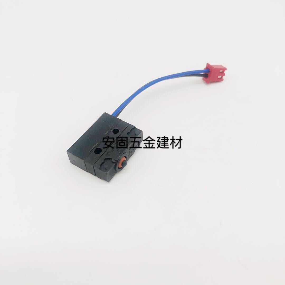 腾亚锂电池瓦斯器配件腾亚GSN40B 50瓦斯射钉器高压开关组件