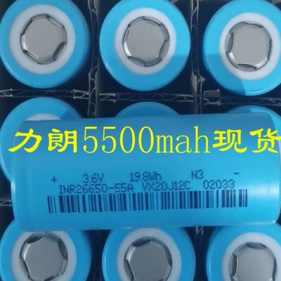强光手电筒专用5500mAh电池燃料