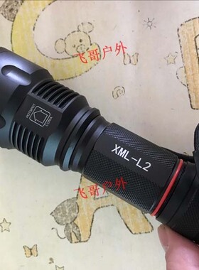 ULtrafire手电筒强光26650可充电家用变焦户外探照灯