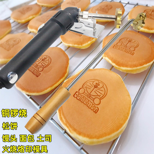 铜锣烧哆啦A梦无蔗糖软蛋糕烙印