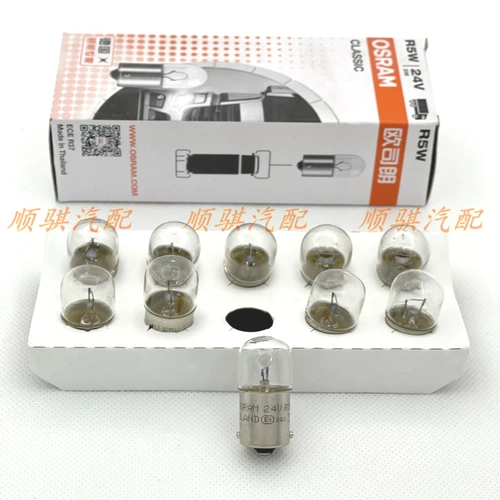 Osram, фары, лампочка, индикаторная лампа, 5W, 24v, 10W