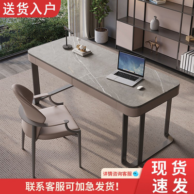 别墅高端岩板书桌照相馆美容院面诊咨 咨询桌办公桌意式轻奢书房