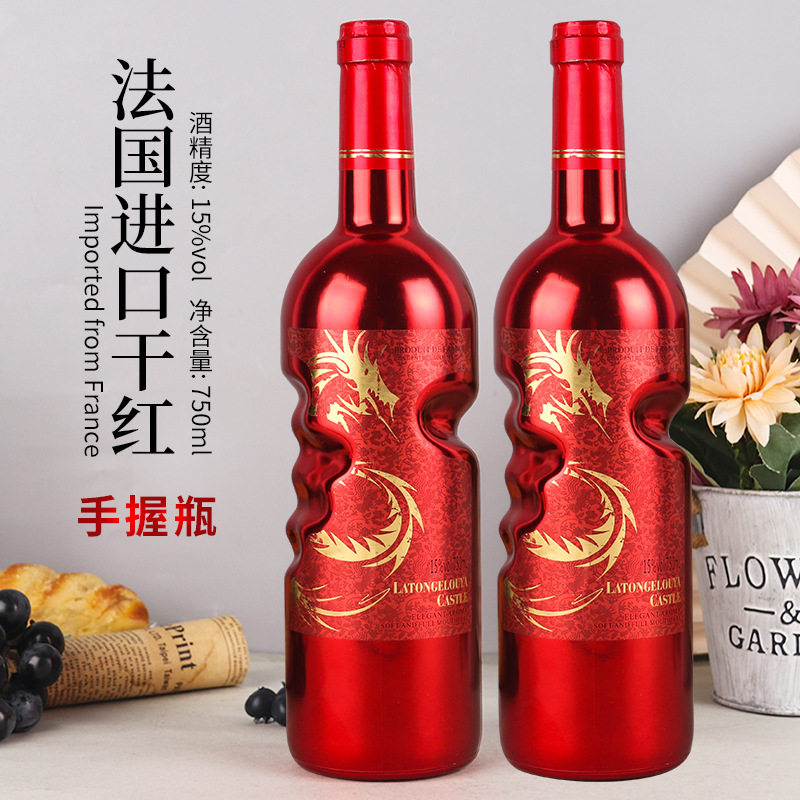 法国进口喜酒干红葡萄酒天使之手15度高档手握瓶喜庆喜宴婚庆批发