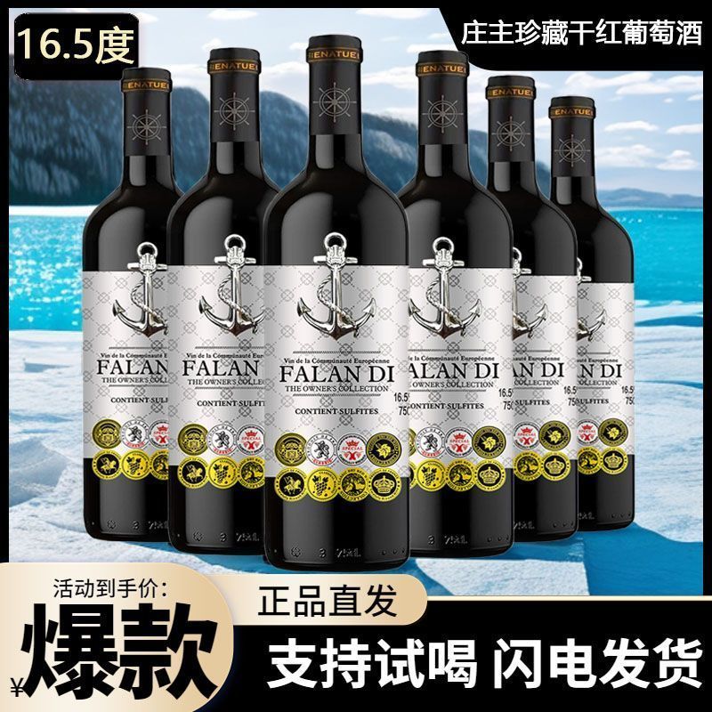 高档16.5度立体标木箱装送礼红酒