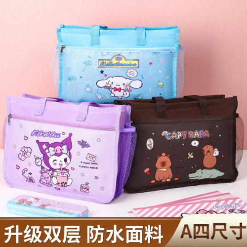 防水补习袋学生美术袋a4美术袋
