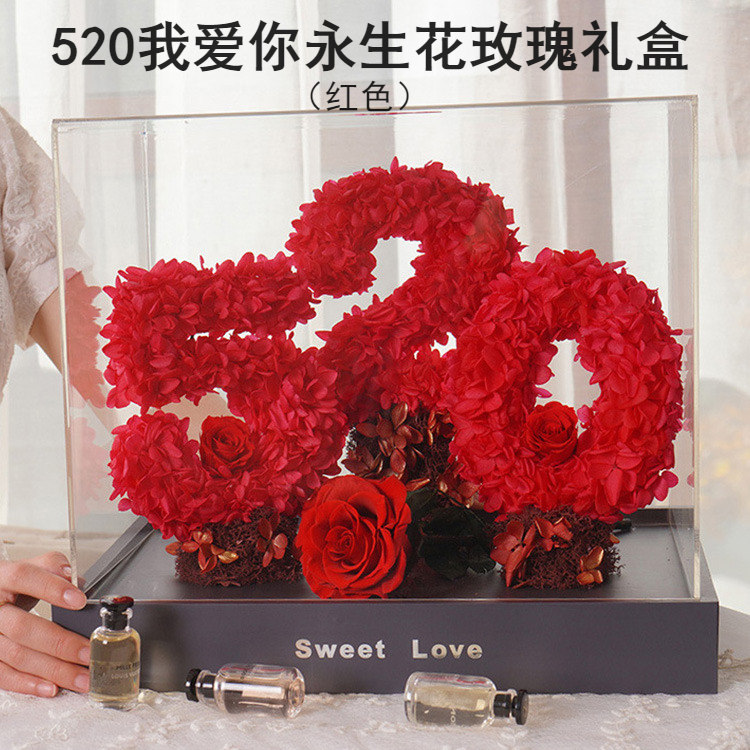 520我爱你永生花玫瑰花礼盒高级感真花束送女朋友妻子情人节礼物