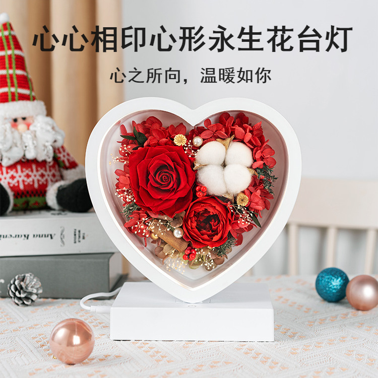 心心相印心形永生玫瑰花真花台灯夜灯氛围灯摆件生日情人节礼物
