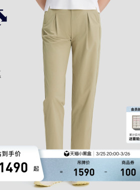 DESCENTE迪桑特DUALIS系列都市通勤女士防泼水锥形裤梭织运动长裤