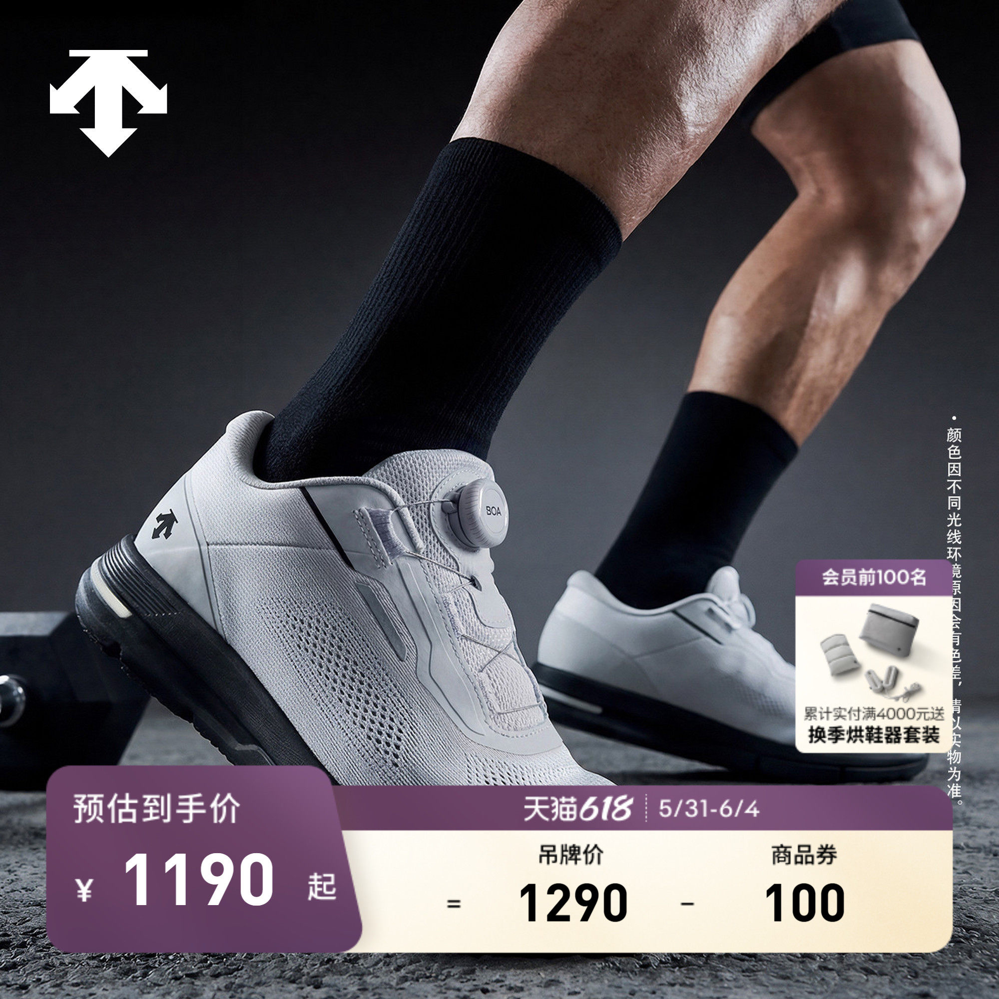 DESCENTE迪桑特TRAINING系列男女款FITSTEP WIRE透气支撑综训鞋