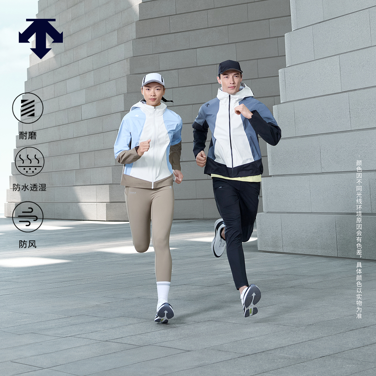 DESCENTE 迪桑特RUNNING系列跑步运动健身男士梭织上衣夏季