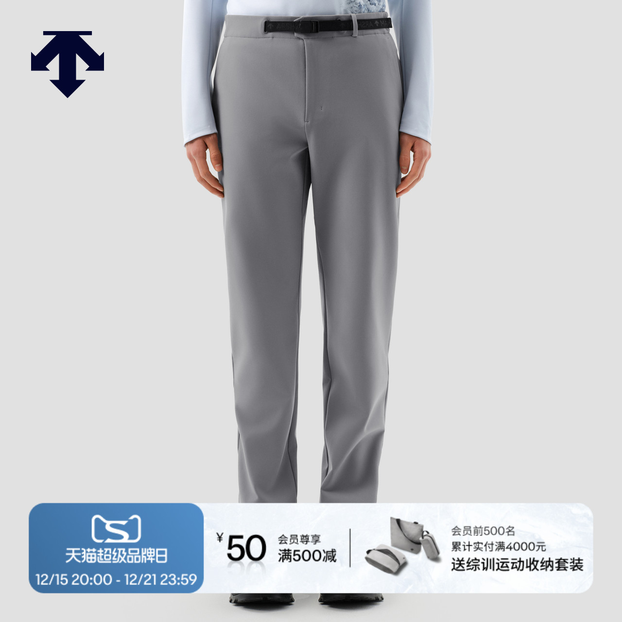 DESCENTE x Daniel Arsham艺术家联名系列男士抓绒梭织运动长裤