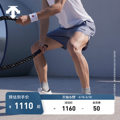 DESCENTE迪桑特综训训练运动健身男女款FITSTEP WIRE综训鞋