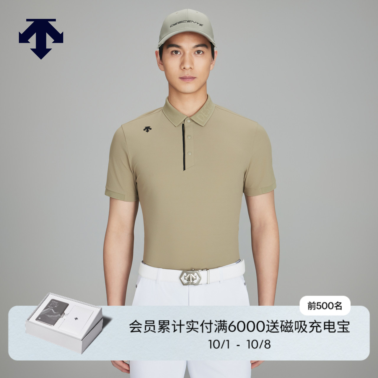 DESCENTEGOLF 迪桑特高尔夫 男士短袖POLO衫