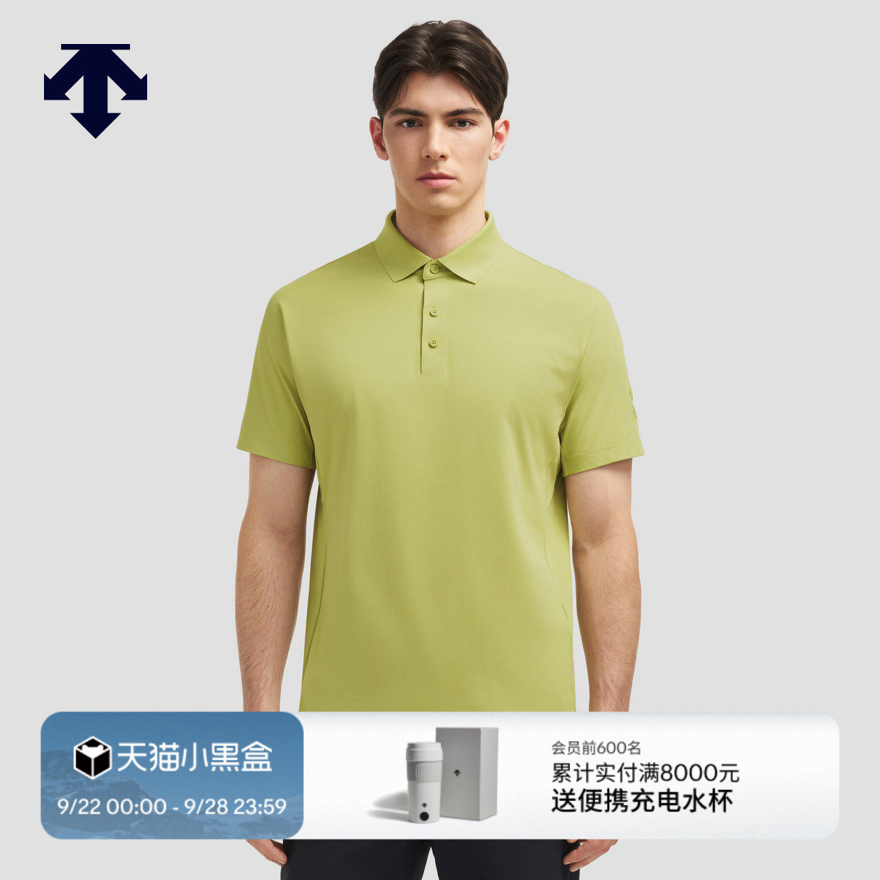 DESCENTE迪桑特DUALIS系列都市通勤男士短袖POLO衫