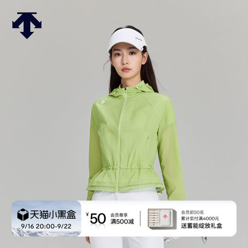 DESCENTEGOLF迪桑特高尔夫女士PRO系列轻薄夹克夏季新品