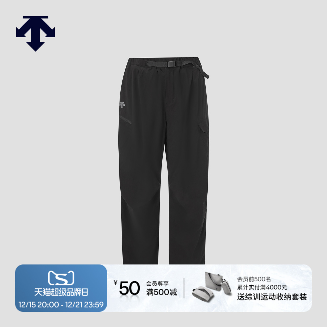 DESCENTE迪桑特ALLTERRAIN 81系列轻户外男士加绒长裤