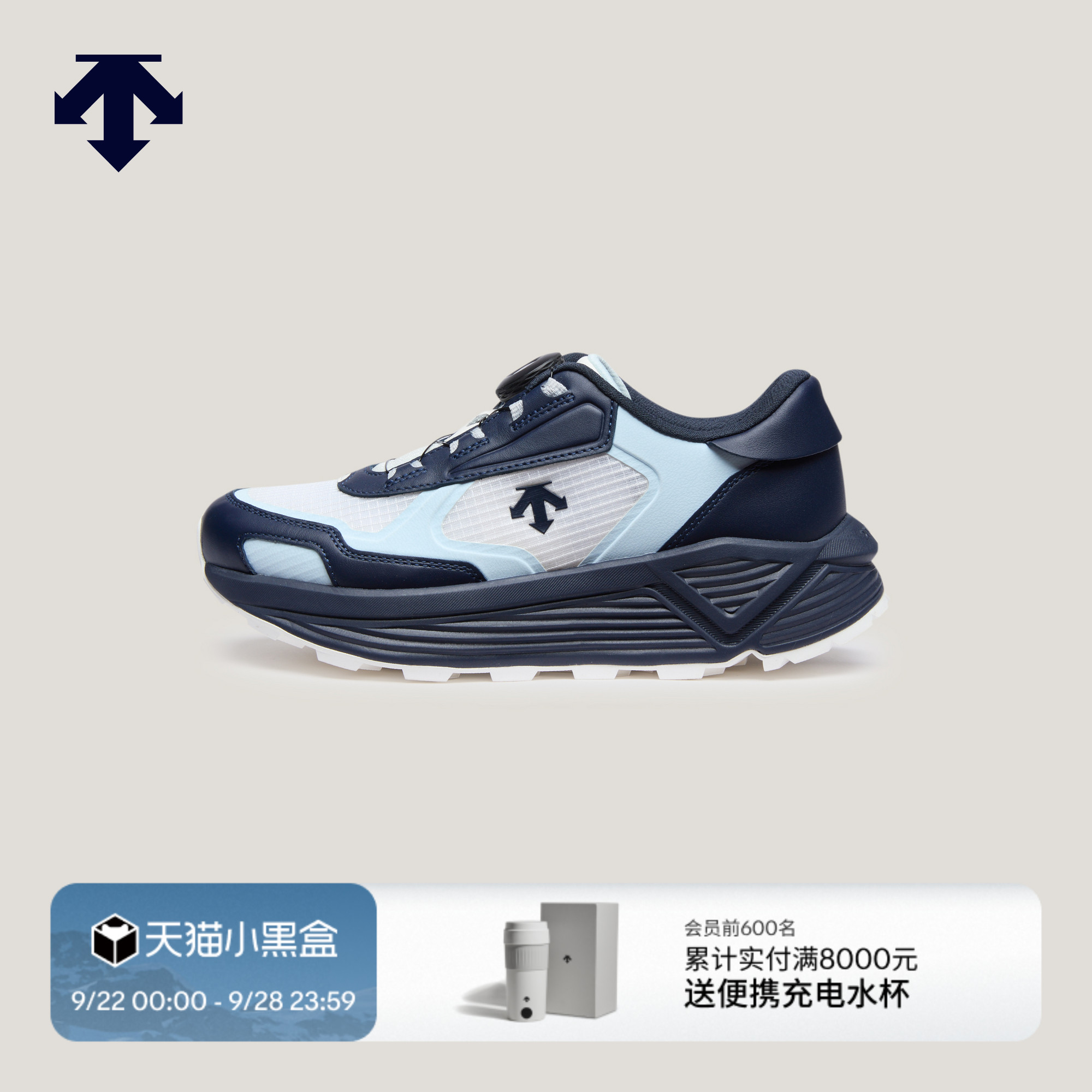 DESCENTE迪桑特儿童MOVEWEAR男女童运动休闲鞋缓震