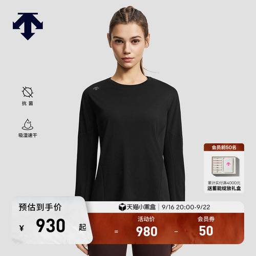 DESCENTE迪桑特WOMEN’S RUNNING系列F360女士吸湿速干长袖针织衫