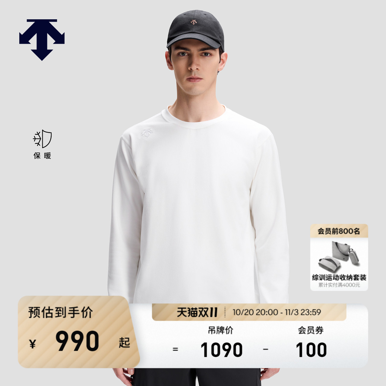 DESCENTE迪桑特SKI STYLE系列运动休闲男士保暖圆领长袖针织衫