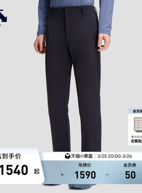 DESCENTE迪桑特DUALIS系列都市通勤男士尼龙直筒梭织运动长裤