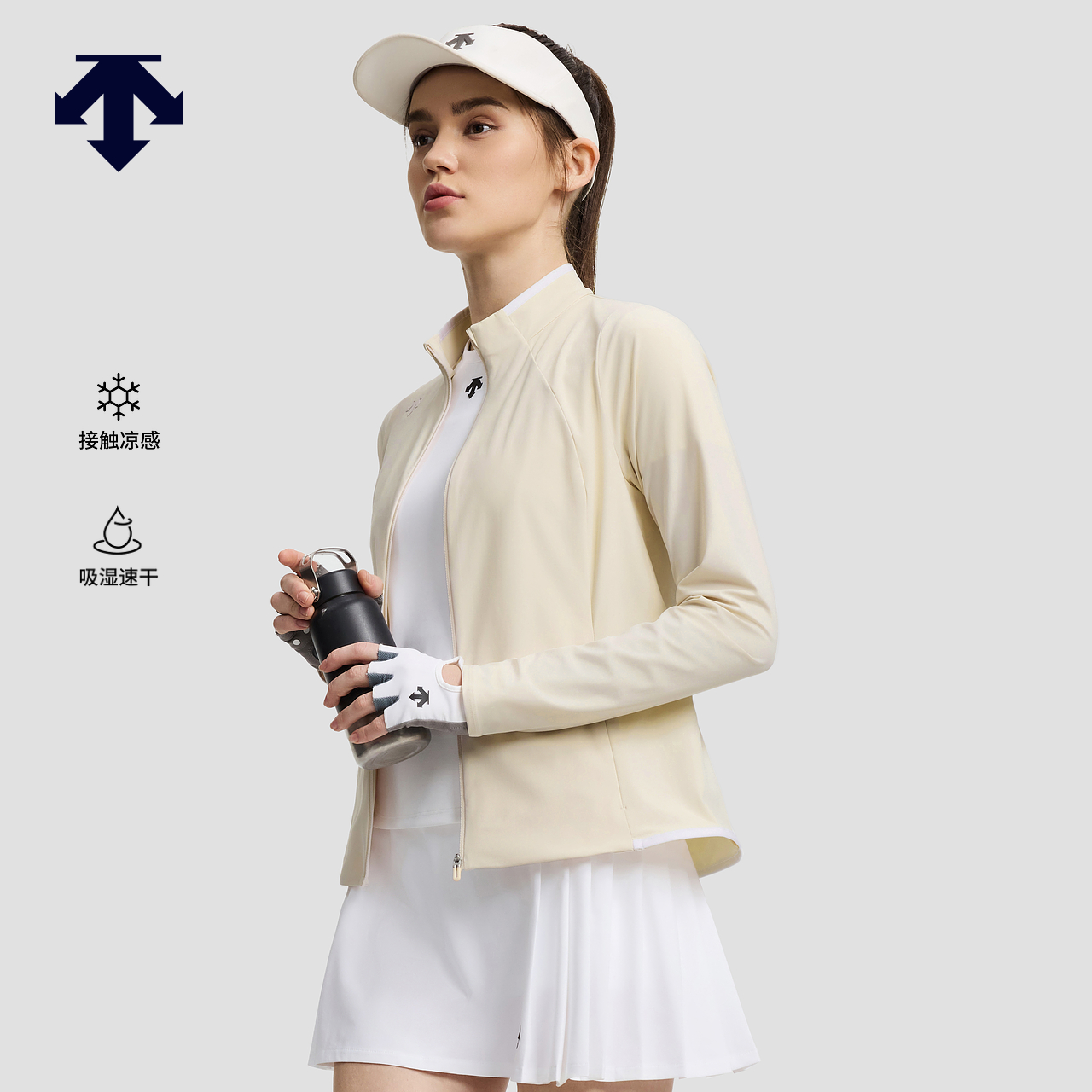 DESCENTE迪桑特WOMEN’S TRAINING系列BODY FLEX女士凉感速干外套