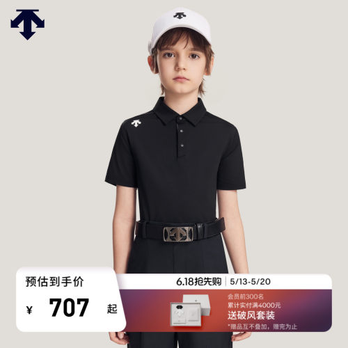 DESCENTE迪桑特儿童GOLF男童运动短袖POLO防晒凉感