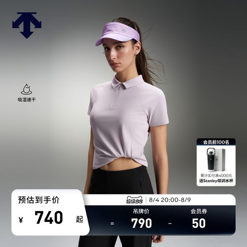DESCENTE迪桑特WOMEN’S TRAINING女士吸湿速干短袖POLO衫新品