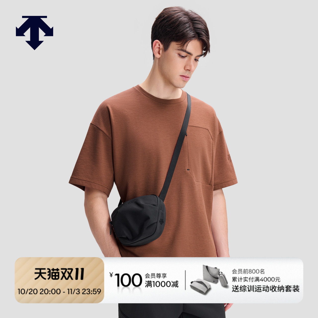 DESCENTE迪桑特MOVE PACK系列男女同款斜挎包