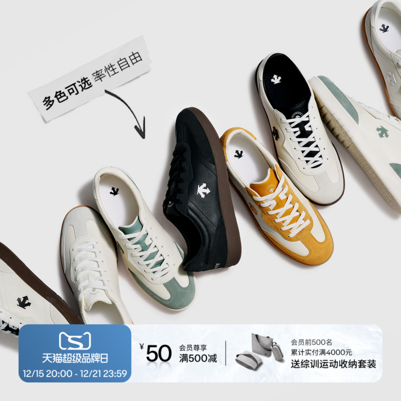 德训鞋 DESCENTE 迪桑特CHRON男女同款复古运动休闲鞋