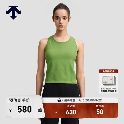 DESCENTE迪桑特WOMEN’S TRAINING系列女士运动紧身衣