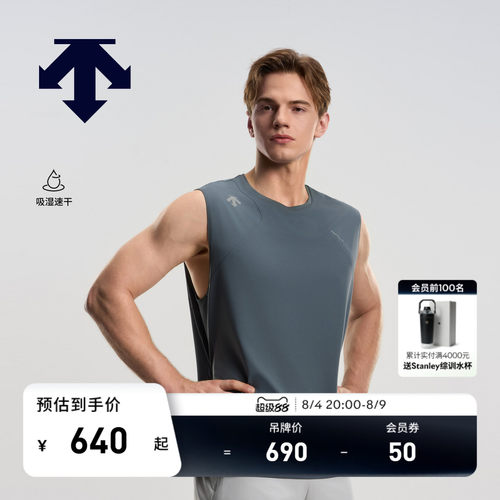 DESCENTE迪桑特RUNNING系列跑步运动健身男士吸湿速干针织背心