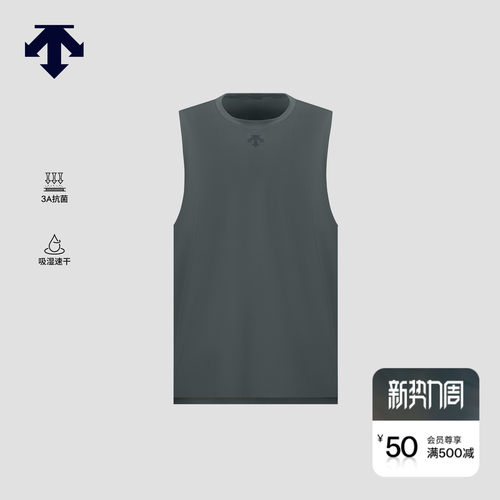 DESCENTE迪桑特TRAINING系列男士抗菌吸湿速干HEXA针织背心新品