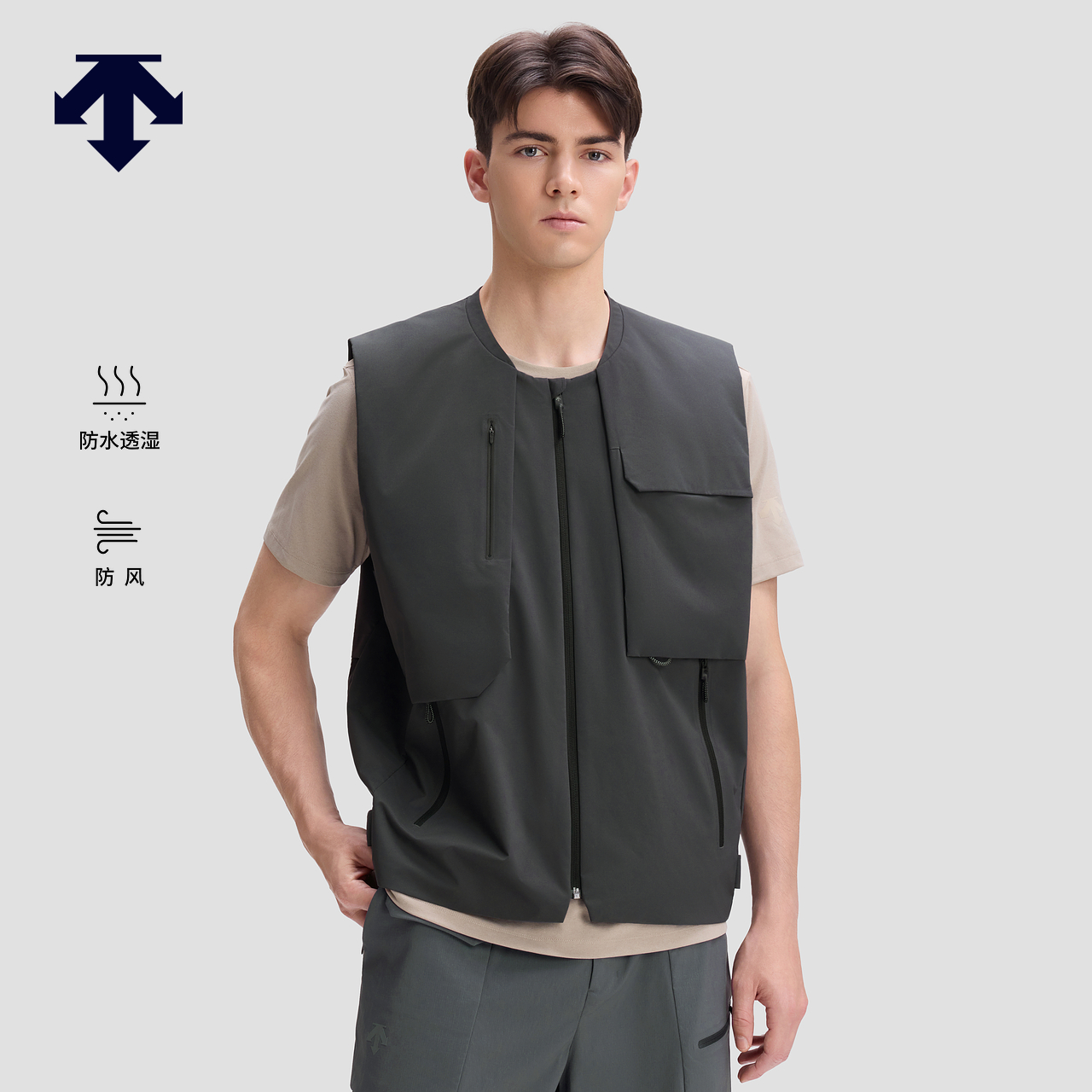 DESCENTE迪桑特BLEU系列都市骑行男士防风防水透湿梭织马夹新品