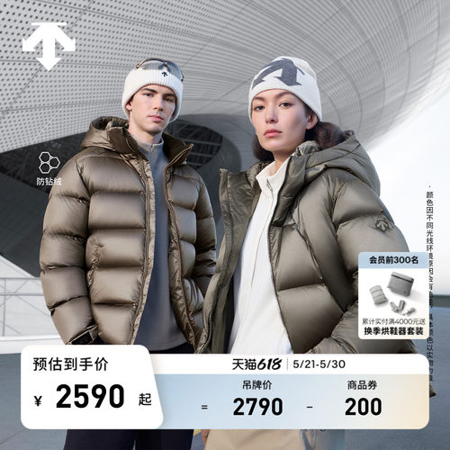 DESCENTE迪桑特WOMEN’S SKI STYLE女士保暖防钻绒面包亮面羽绒服