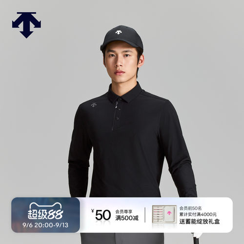 DESCENTEGOLF迪桑特高尔夫男PRO凉感防晒长袖POLO衫 早秋新品