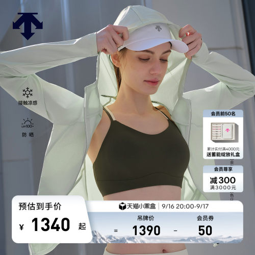 DESCENTE迪桑特WOMEN’S TRAINING女士针织运动上衣凉感防晒外套