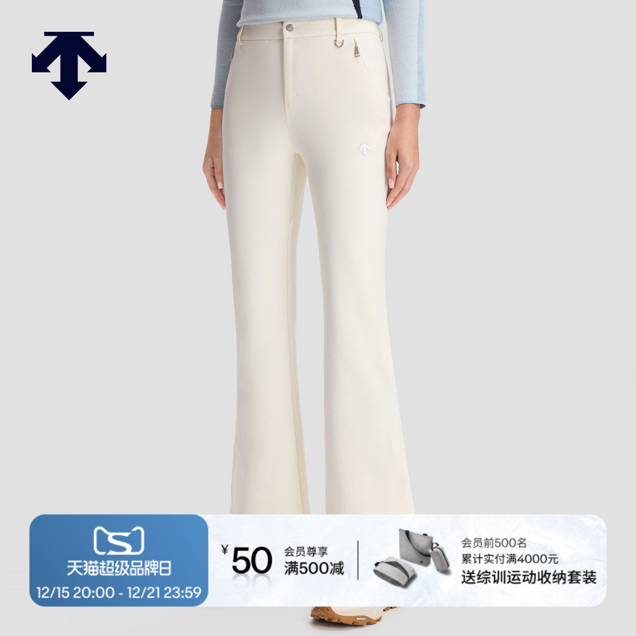 DESCENTE迪桑特WOMEN’S SKI STYLE系列女士抓绒梭织运动长裤秋冬