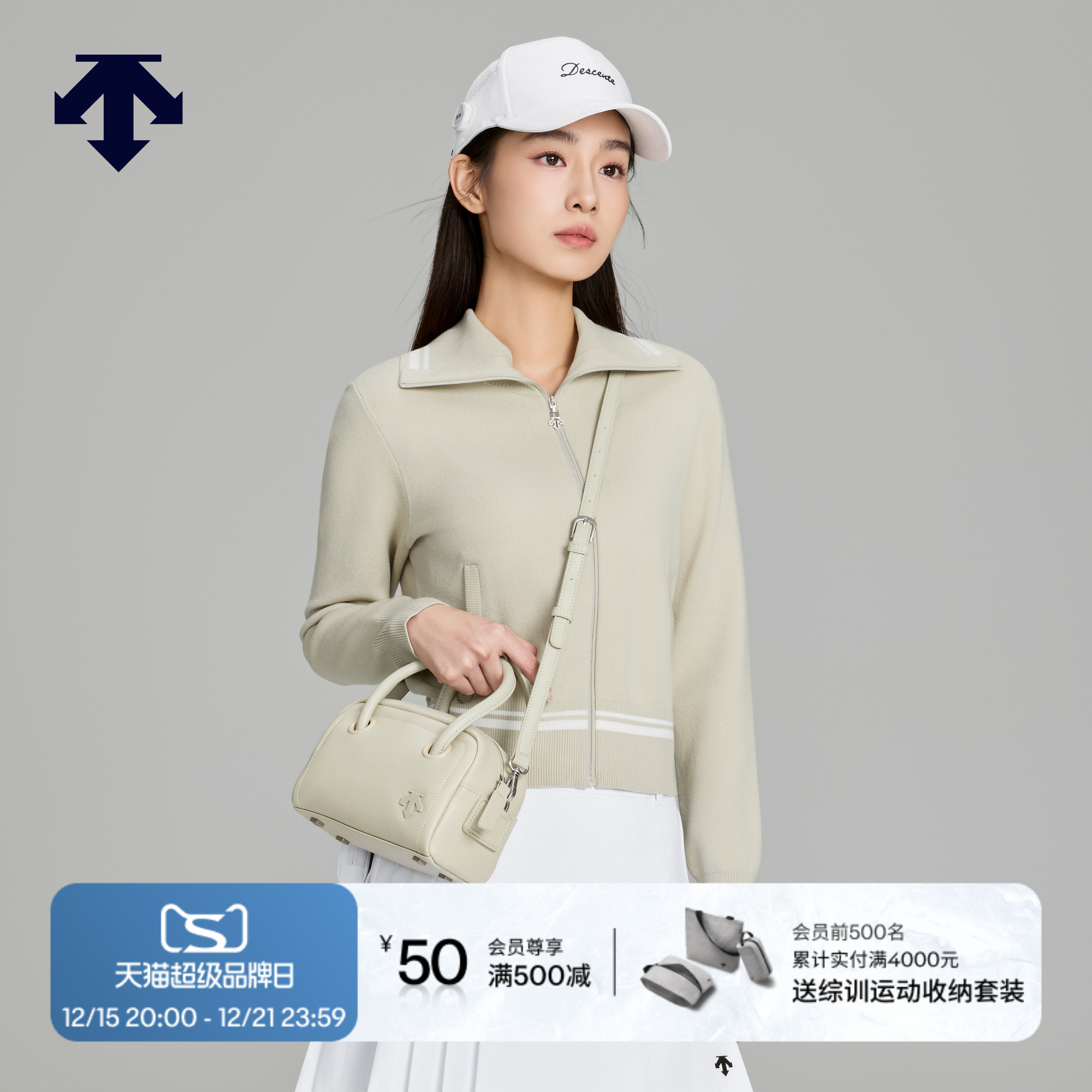 DESCENTEGOLF迪桑特高尔夫女士PRO系列长袖针织开衫 秋冬新品