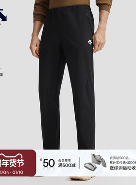 DESCENTE迪桑特TRAINING系列综训运动防水透湿男士梭织运动长裤