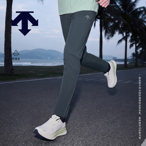 DESCENTE迪桑特RUNNING系列男士F360防泼水透气梭织运动长裤
