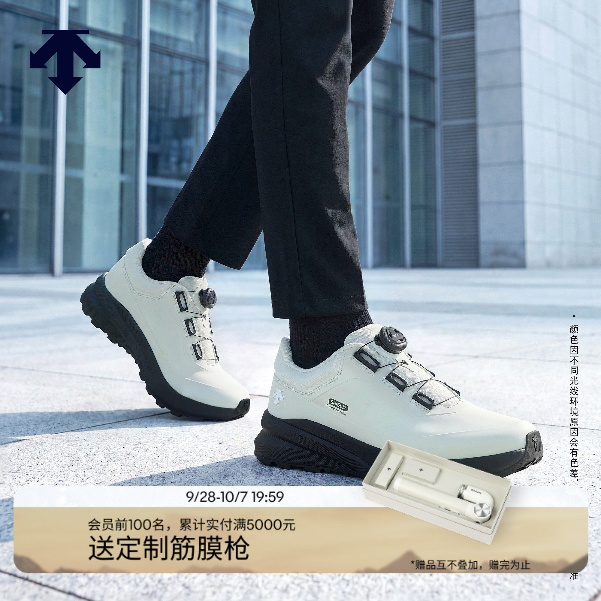 DESCENTE迪桑特DUALIS都市通勤男士缓震防滑BOA运动休闲鞋
