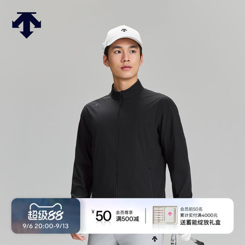 【可收纳】 迪桑特高尔夫 男士PRO系列透气夹克夏季新品