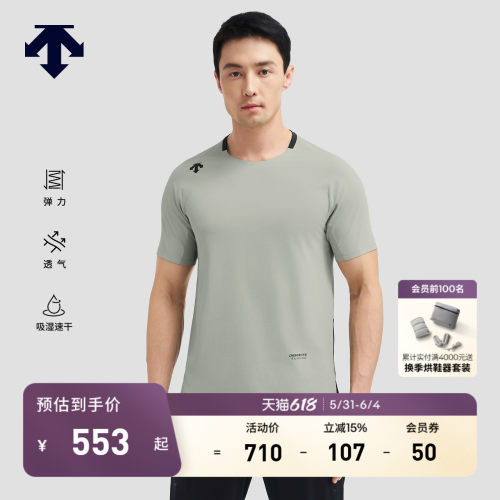 DESCENTE迪桑特RUNNING系列跑步运动健身男士短袖T恤夏季