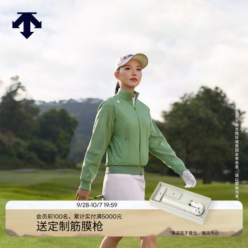 【石昱婷同款】迪桑特高尔夫  女士PRO系列外套早春新品