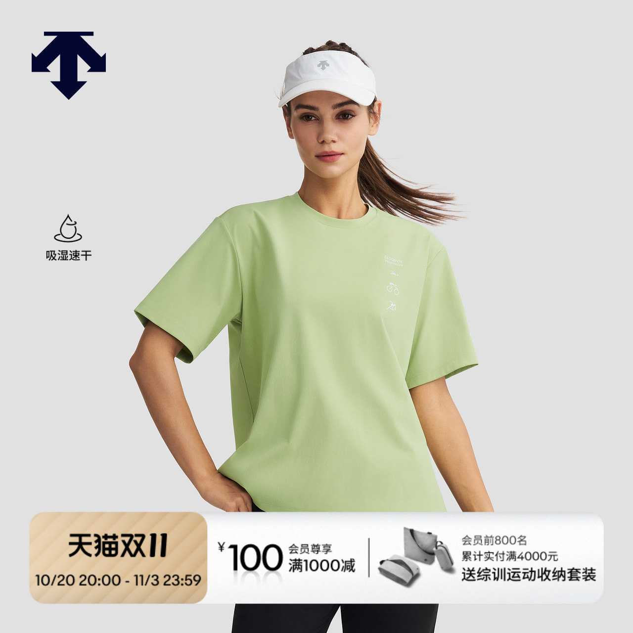 DESCENTE迪桑特WOMEN’S RUNNING系列铁三女士短袖针织衫T恤